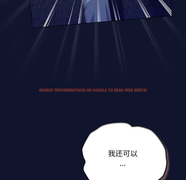 查看漫画喵來的戀愛 - 第41話 - sayhentaiz.net中的3919616图片