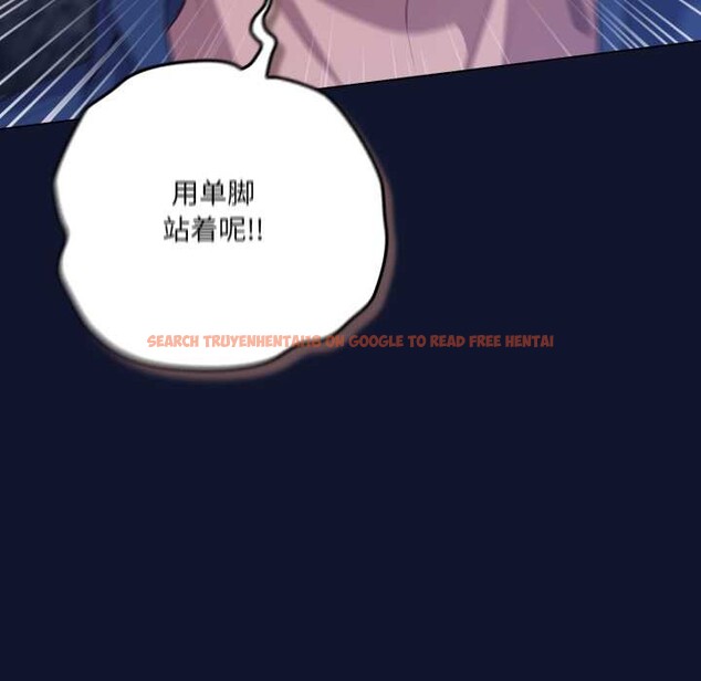 查看漫画喵來的戀愛 - 第41話 - sayhentaiz.net中的3919618图片