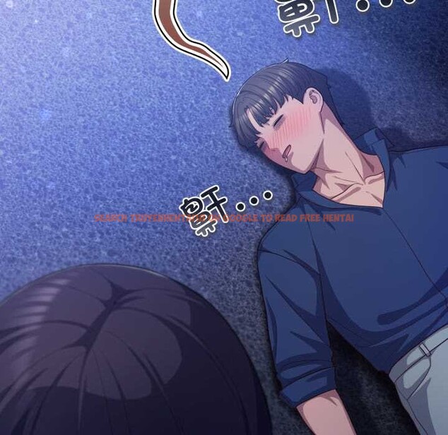 查看漫画喵來的戀愛 - 第41話 - sayhentaiz.net中的3919627图片