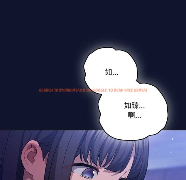 查看漫画喵來的戀愛 - 第41話 - sayhentaiz.net中的3919631图片