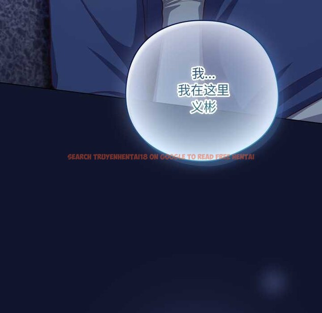 查看漫画喵來的戀愛 - 第41話 - sayhentaiz.net中的3919637图片