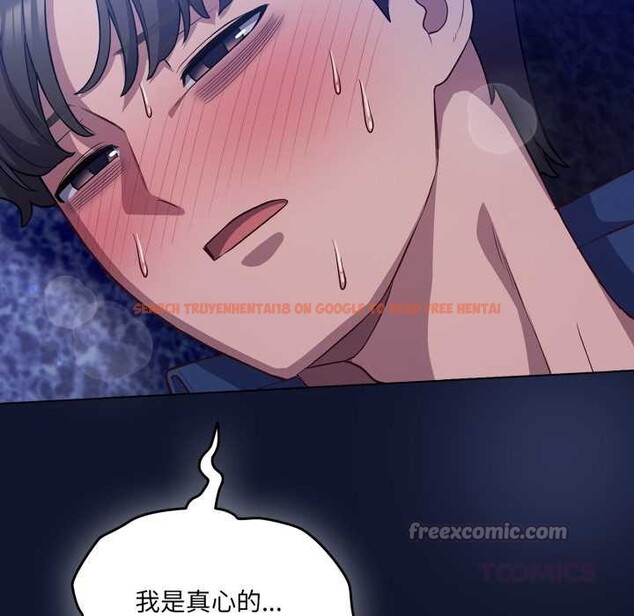 查看漫画喵來的戀愛 - 第41話 - sayhentaiz.net中的3919639图片