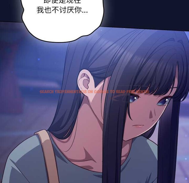 查看漫画喵來的戀愛 - 第41話 - sayhentaiz.net中的3919641图片