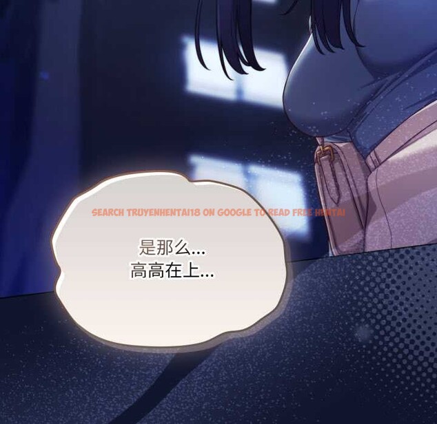 查看漫画喵來的戀愛 - 第41話 - sayhentaiz.net中的3919645图片