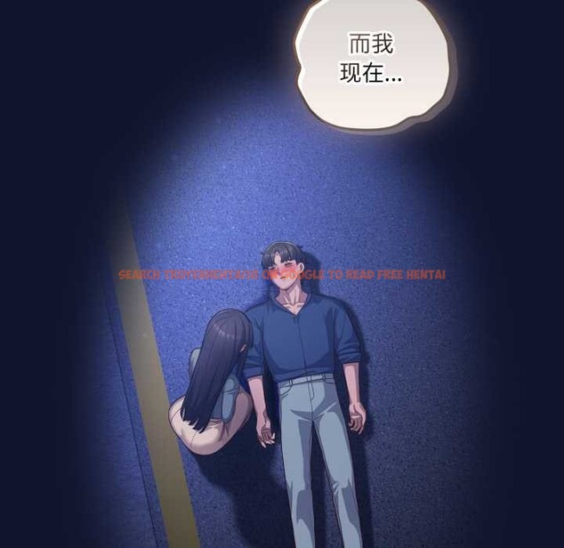 查看漫画喵來的戀愛 - 第41話 - sayhentaiz.net中的3919647图片