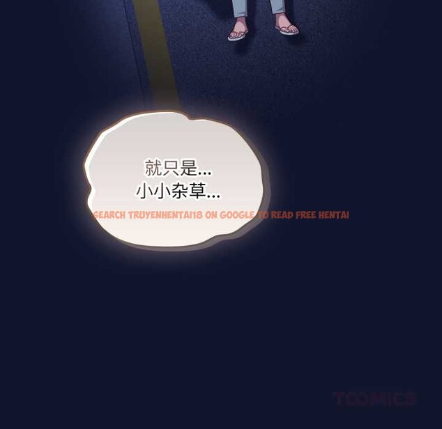 查看漫画喵來的戀愛 - 第41話 - sayhentaiz.net中的3919648图片