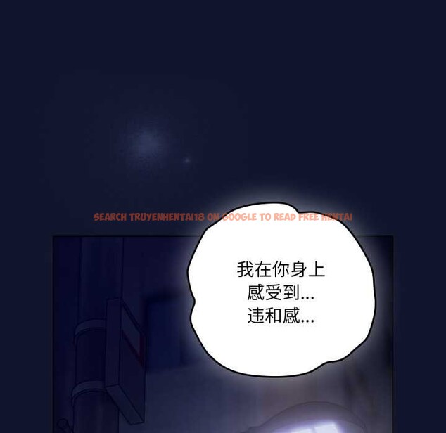 查看漫画喵來的戀愛 - 第41話 - sayhentaiz.net中的3919649图片