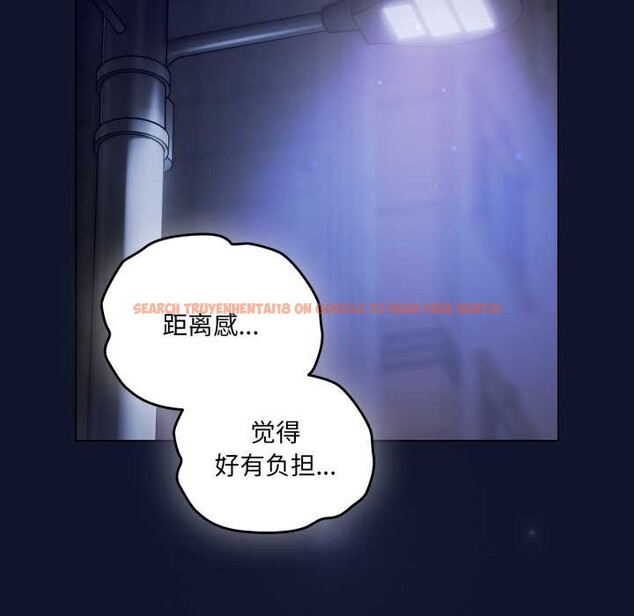 查看漫画喵來的戀愛 - 第41話 - sayhentaiz.net中的3919650图片