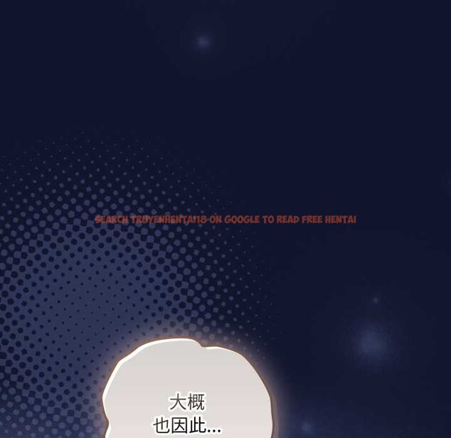 查看漫画喵來的戀愛 - 第41話 - sayhentaiz.net中的3919651图片