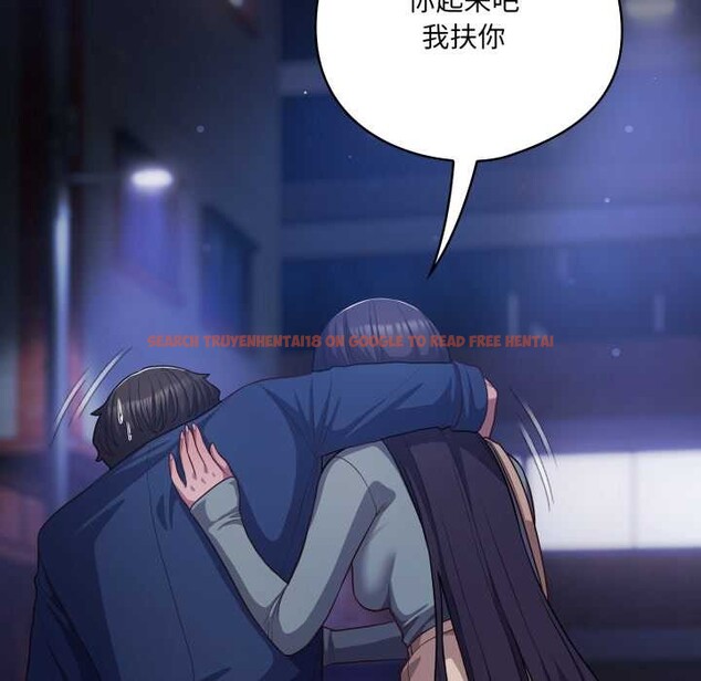 查看漫画喵來的戀愛 - 第41話 - sayhentaiz.net中的3919664图片