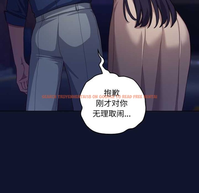 查看漫画喵來的戀愛 - 第41話 - sayhentaiz.net中的3919665图片