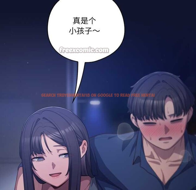 查看漫画喵來的戀愛 - 第41話 - sayhentaiz.net中的3919667图片