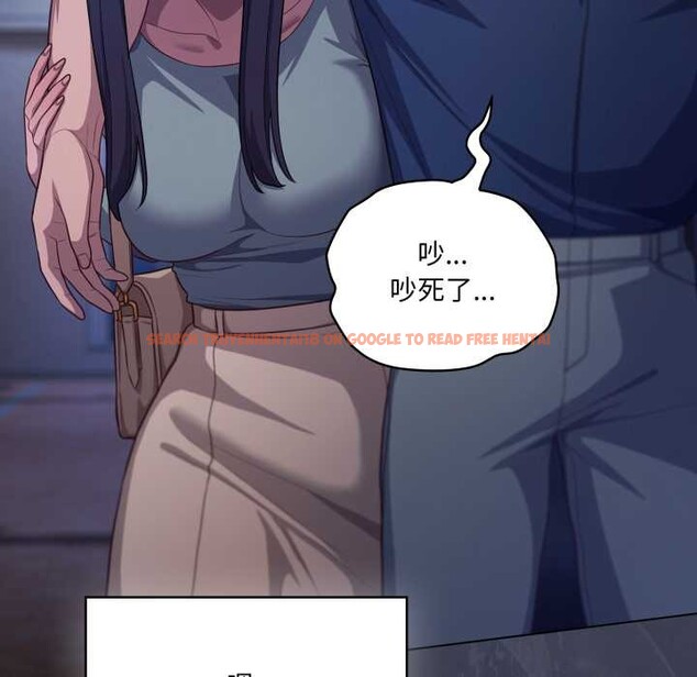 查看漫画喵來的戀愛 - 第41話 - sayhentaiz.net中的3919668图片