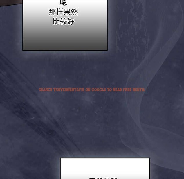 查看漫画喵來的戀愛 - 第41話 - sayhentaiz.net中的3919669图片