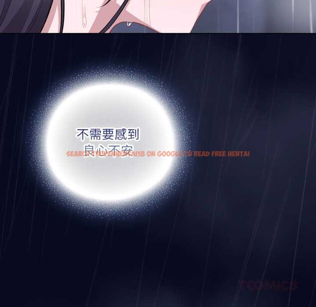 查看漫画喵來的戀愛 - 第41話 - sayhentaiz.net中的3919693图片