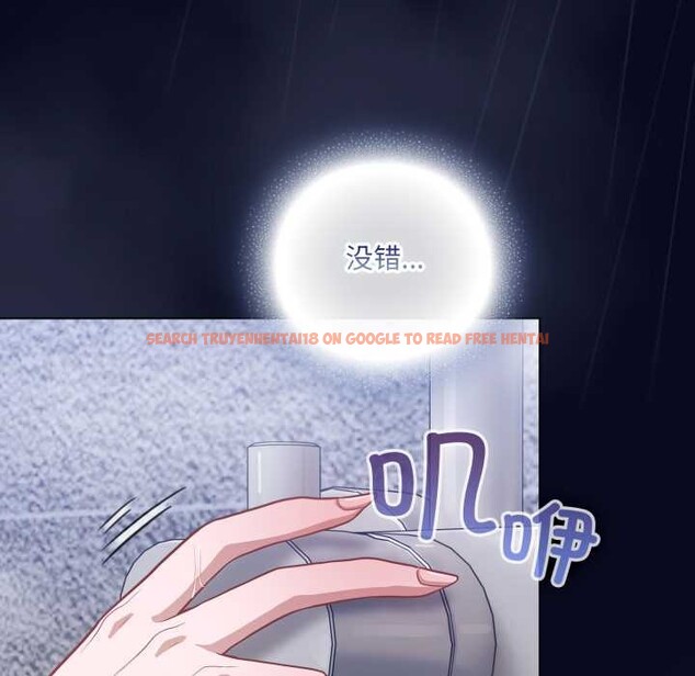 查看漫画喵來的戀愛 - 第41話 - sayhentaiz.net中的3919694图片