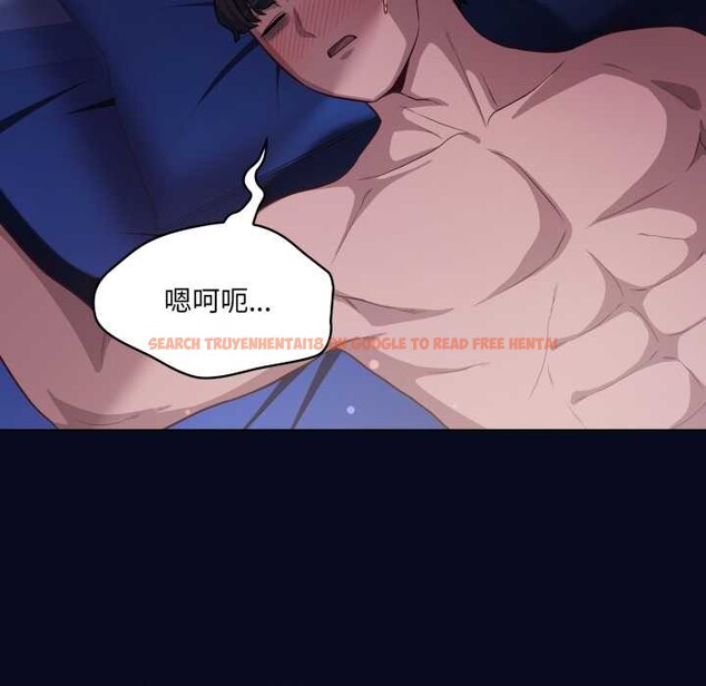 查看漫画喵來的戀愛 - 第41話 - sayhentaiz.net中的3919699图片