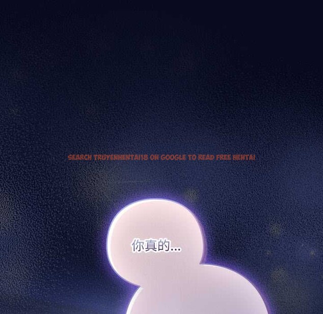 查看漫画喵來的戀愛 - 第41話 - sayhentaiz.net中的3919700图片