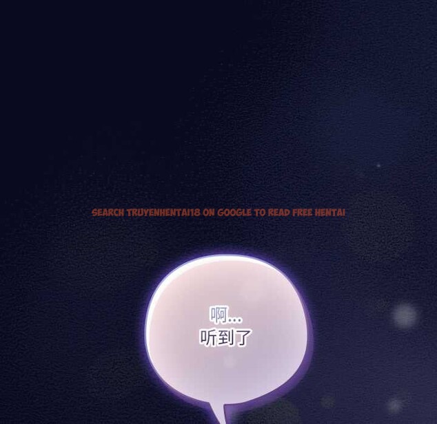 查看漫画喵來的戀愛 - 第41話 - sayhentaiz.net中的3919708图片