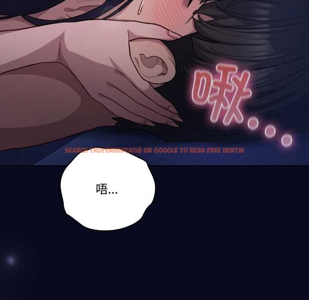 查看漫画喵來的戀愛 - 第41話 - sayhentaiz.net中的3919714图片