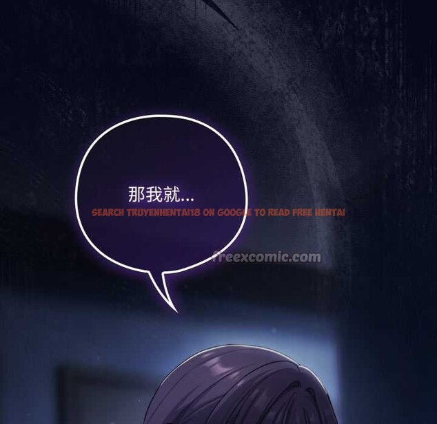 查看漫画喵來的戀愛 - 第41話 - sayhentaiz.net中的3919719图片