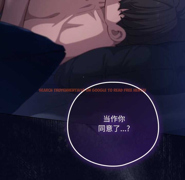 查看漫画喵來的戀愛 - 第41話 - sayhentaiz.net中的3919721图片