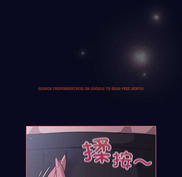 查看漫画喵來的戀愛 - 第42話 - sayhentaiz.net中的3941306图片