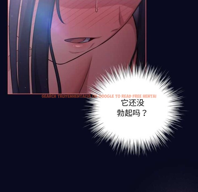 查看漫画喵來的戀愛 - 第42話 - sayhentaiz.net中的3941309图片