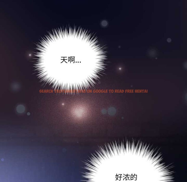 查看漫画喵來的戀愛 - 第42話 - sayhentaiz.net中的3941315图片