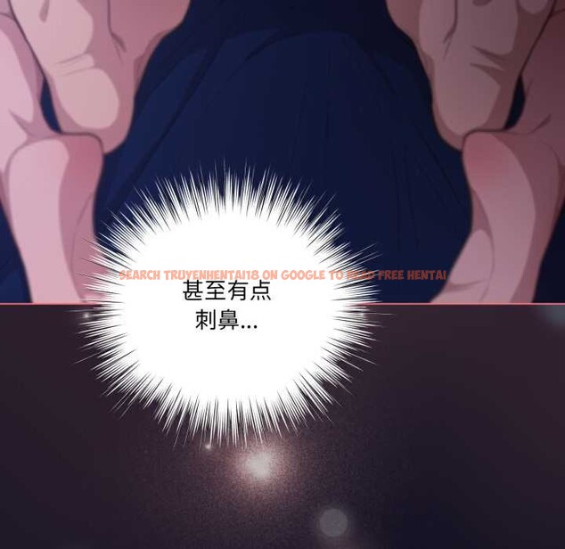 查看漫画喵來的戀愛 - 第42話 - sayhentaiz.net中的3941317图片