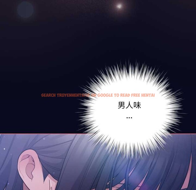 查看漫画喵來的戀愛 - 第42話 - sayhentaiz.net中的3941318图片