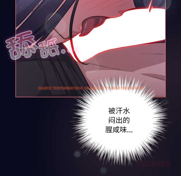 查看漫画喵來的戀愛 - 第42話 - sayhentaiz.net中的3941321图片