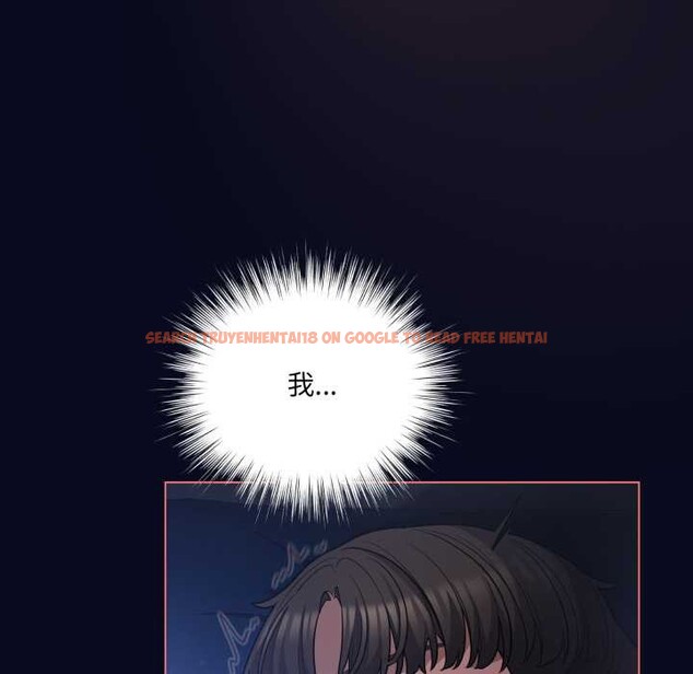 查看漫画喵來的戀愛 - 第42話 - sayhentaiz.net中的3941322图片