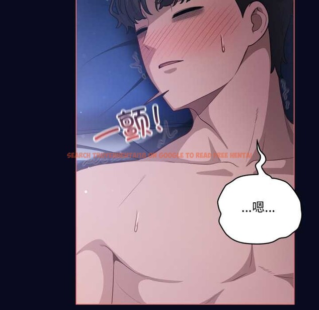 查看漫画喵來的戀愛 - 第42話 - sayhentaiz.net中的3941323图片