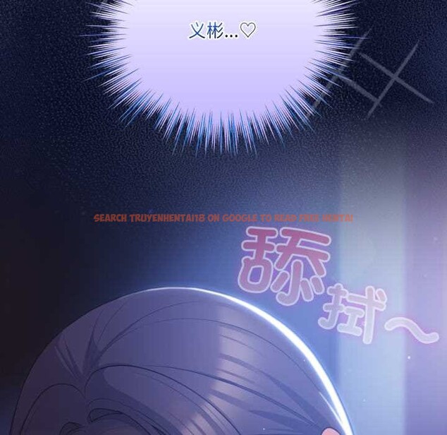 查看漫画喵來的戀愛 - 第42話 - sayhentaiz.net中的3941327图片