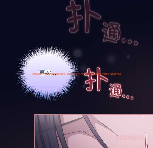 查看漫画喵來的戀愛 - 第42話 - sayhentaiz.net中的3941330图片