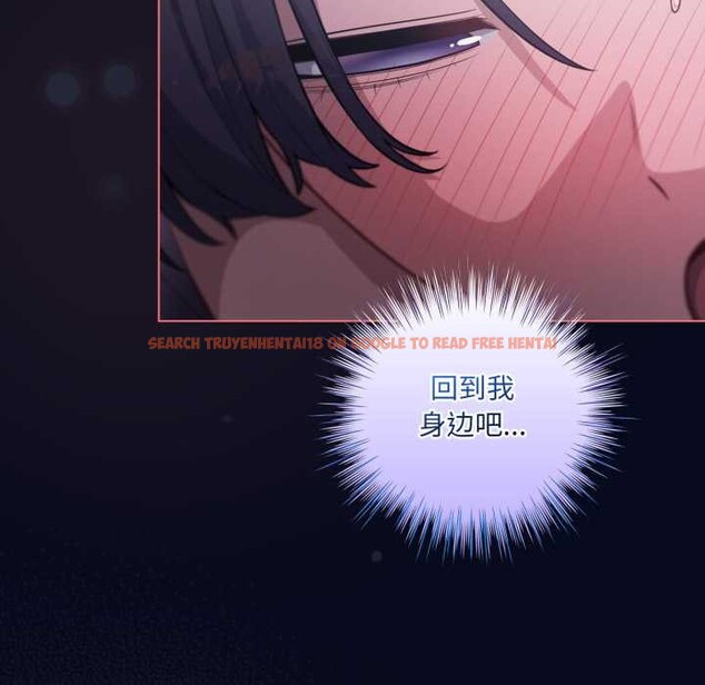 查看漫画喵來的戀愛 - 第42話 - sayhentaiz.net中的3941331图片