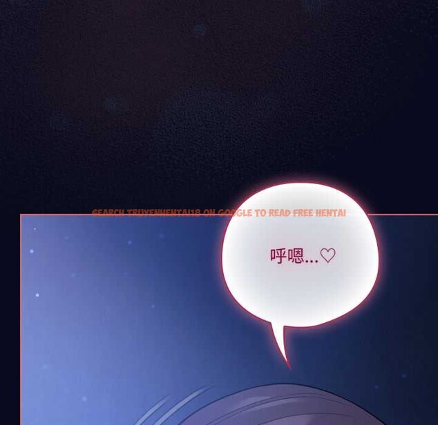 查看漫画喵來的戀愛 - 第42話 - sayhentaiz.net中的3941335图片