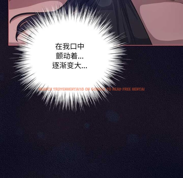 查看漫画喵來的戀愛 - 第42話 - sayhentaiz.net中的3941337图片