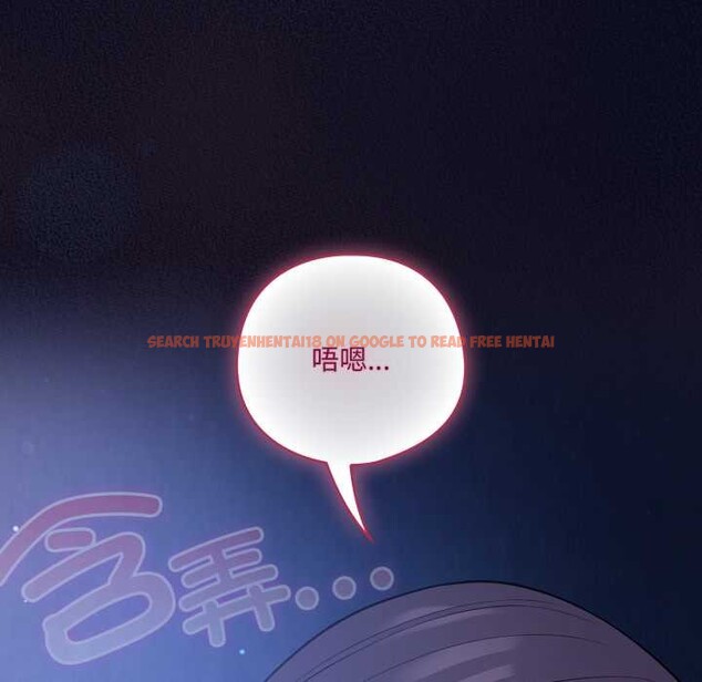 查看漫画喵來的戀愛 - 第42話 - sayhentaiz.net中的3941338图片