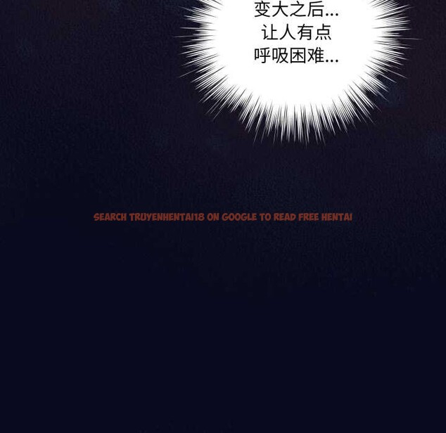 查看漫画喵來的戀愛 - 第42話 - sayhentaiz.net中的3941344图片