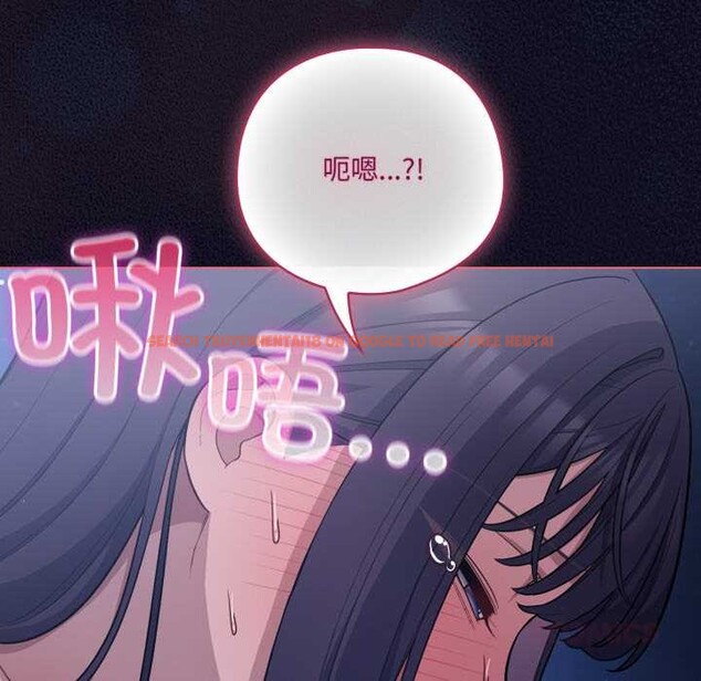 查看漫画喵來的戀愛 - 第42話 - sayhentaiz.net中的3941348图片