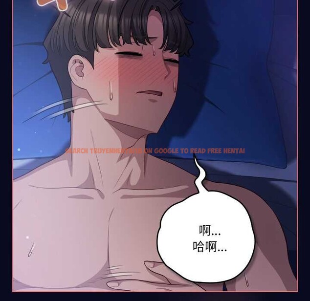 查看漫画喵來的戀愛 - 第42話 - sayhentaiz.net中的3941368图片