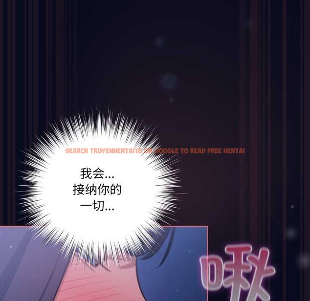 查看漫画喵來的戀愛 - 第42話 - sayhentaiz.net中的3941372图片