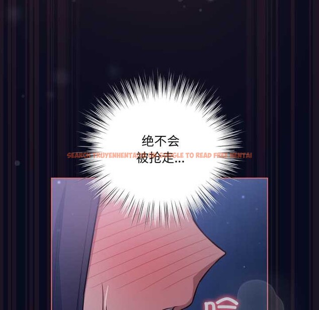 查看漫画喵來的戀愛 - 第42話 - sayhentaiz.net中的3941374图片