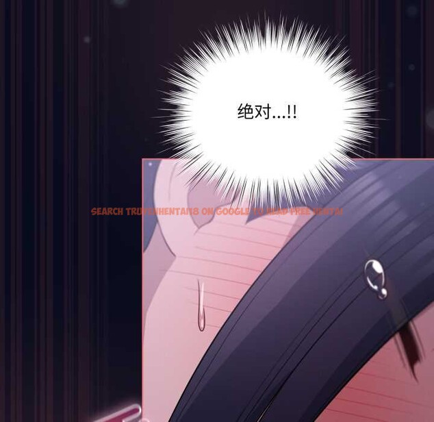 查看漫画喵來的戀愛 - 第42話 - sayhentaiz.net中的3941376图片