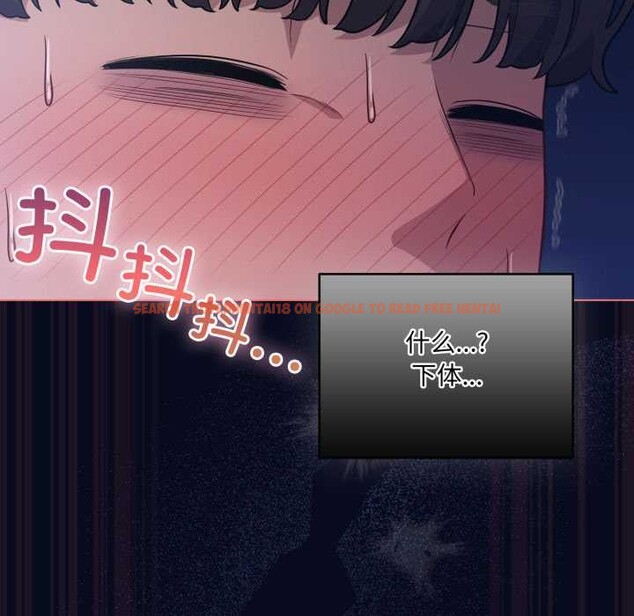 查看漫画喵來的戀愛 - 第42話 - sayhentaiz.net中的3941383图片