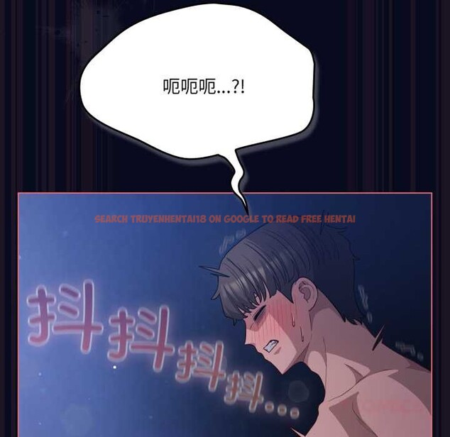 查看漫画喵來的戀愛 - 第42話 - sayhentaiz.net中的3941393图片