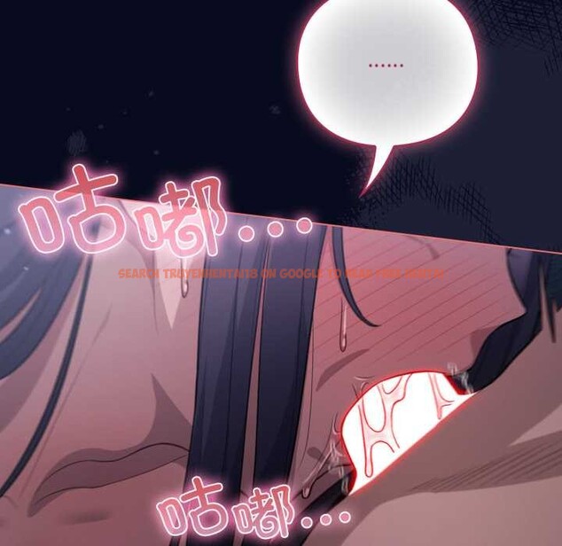 查看漫画喵來的戀愛 - 第42話 - sayhentaiz.net中的3941401图片