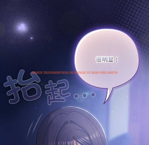 查看漫画喵來的戀愛 - 第42話 - sayhentaiz.net中的3941407图片